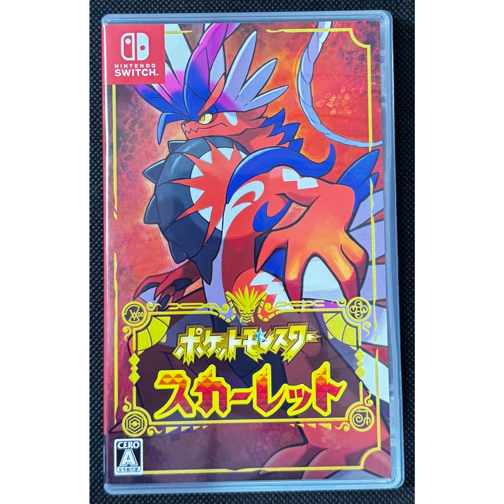 🕹️【祥祥NS/PS電玩】NS Switch 寶可夢 朱 寶可夢朱-細節圖2