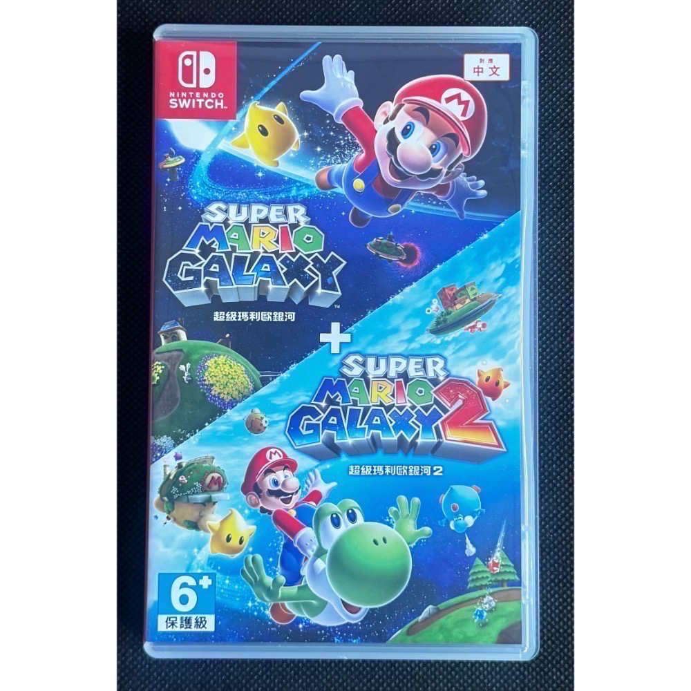 🕹️【祥祥NS/PS電玩】NS Switch 超級瑪利歐銀河+超級瑪利歐銀河2 瑪利歐銀河1+2-細節圖2