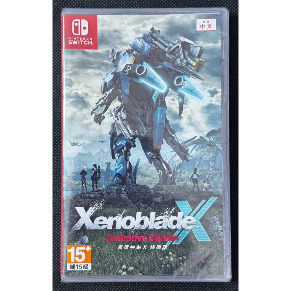 🕹️【祥祥NS/PS電玩】NS Switch 異度神劍 X 終極版-細節圖2