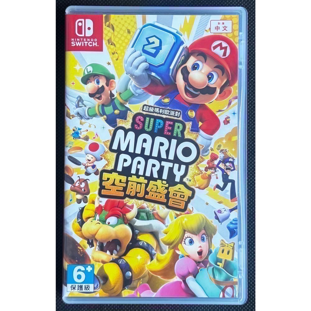 🕹️【祥祥NS/PS電玩】NS Switch 超級瑪利歐派對 空前盛會-細節圖2