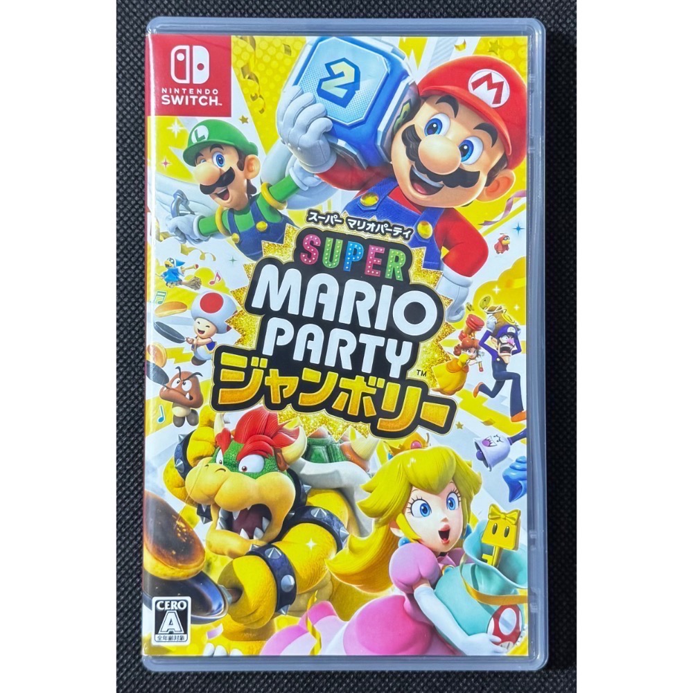 🕹️【祥祥NS/PS電玩】NS Switch 超級瑪利歐派對 空前盛會-細節圖5