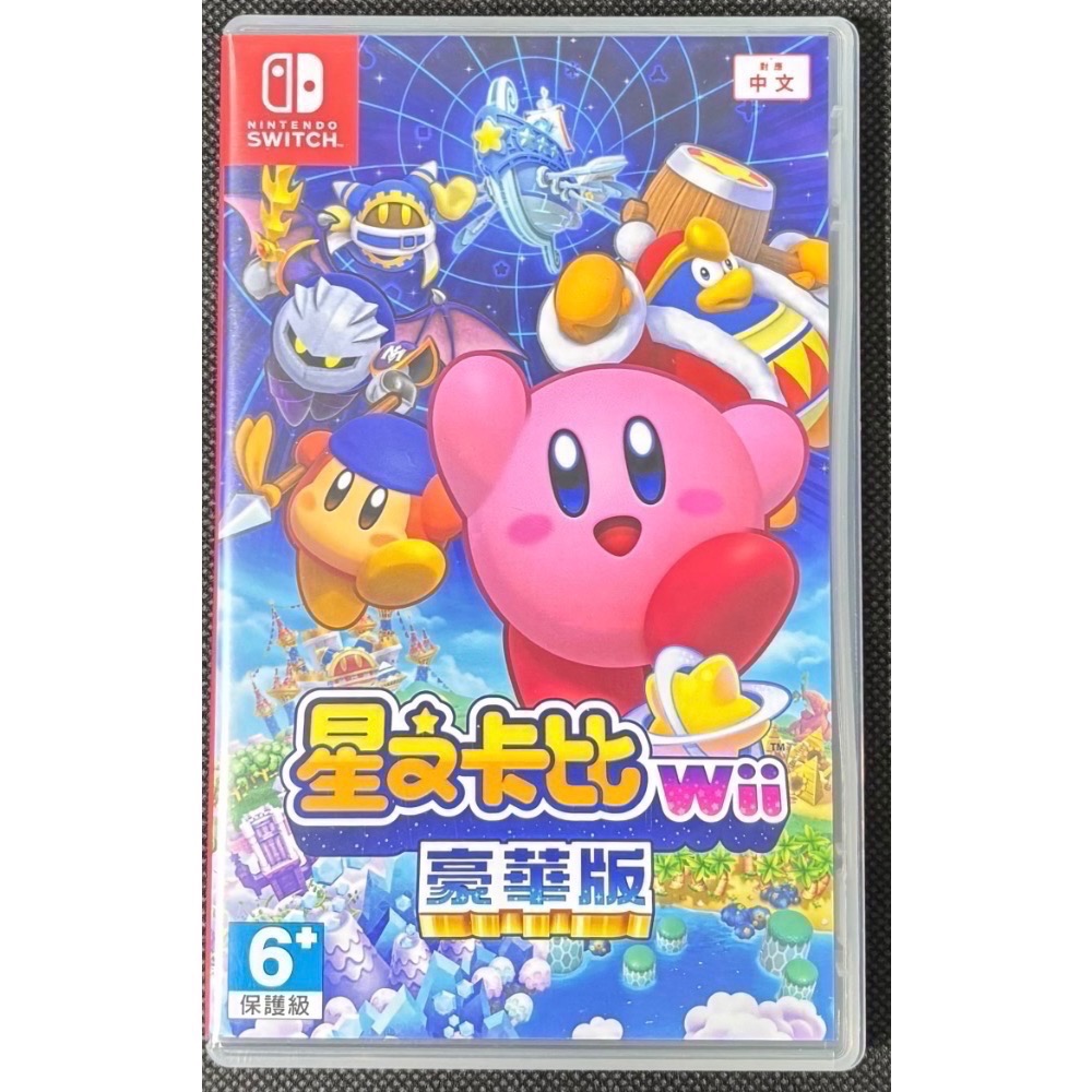 🕹️【祥祥NS/PS電玩】NS Switch 星之卡比 Wii 豪華版-細節圖2