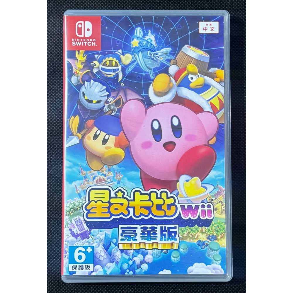 🕹️【祥祥NS/PS電玩】NS Switch 星之卡比 Wii 豪華版-細節圖4