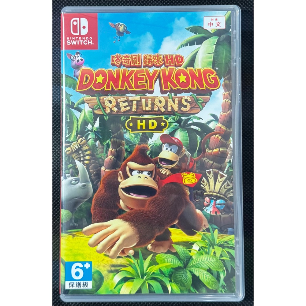 🕹️【祥祥NS/PS電玩】NS Switch 咚奇剛 歸來 HD 大金剛 金剛 DONKEY KONG-細節圖3