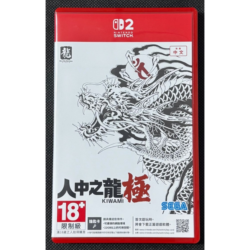 🕹️【祥祥NS/PS電玩】NS2 Switch2 人中之龍 極-細節圖3