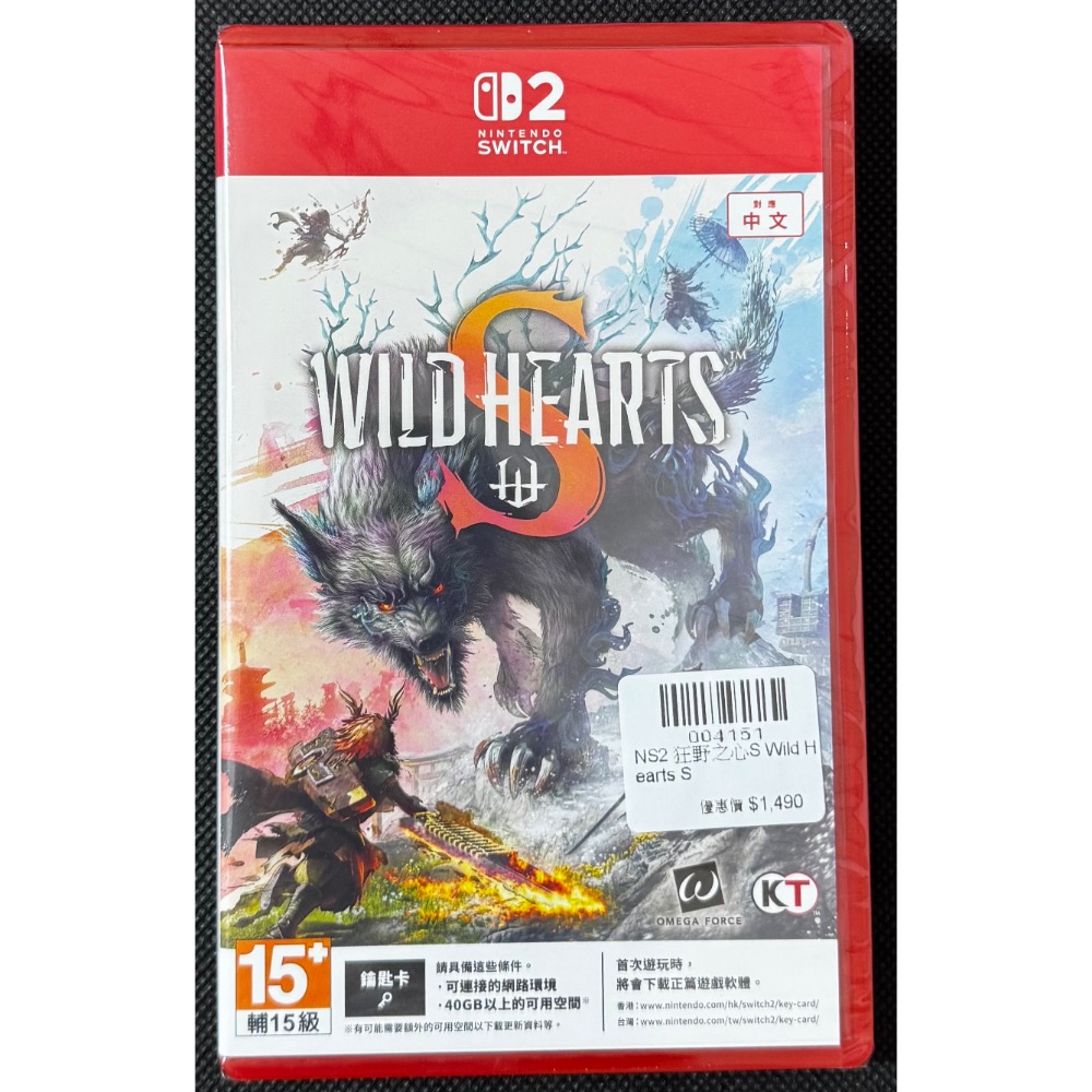 🕹️【祥祥NS/PS電玩】NS2 Switch2 狂野之心S WILD HEARTS-細節圖3