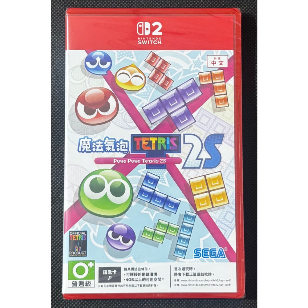 🕹️【祥祥NS/PS電玩】NS2 Switch2 魔法氣泡 特趣思 俄羅斯方塊 2S 魔法氣泡2 魔法氣泡2S-細節圖2