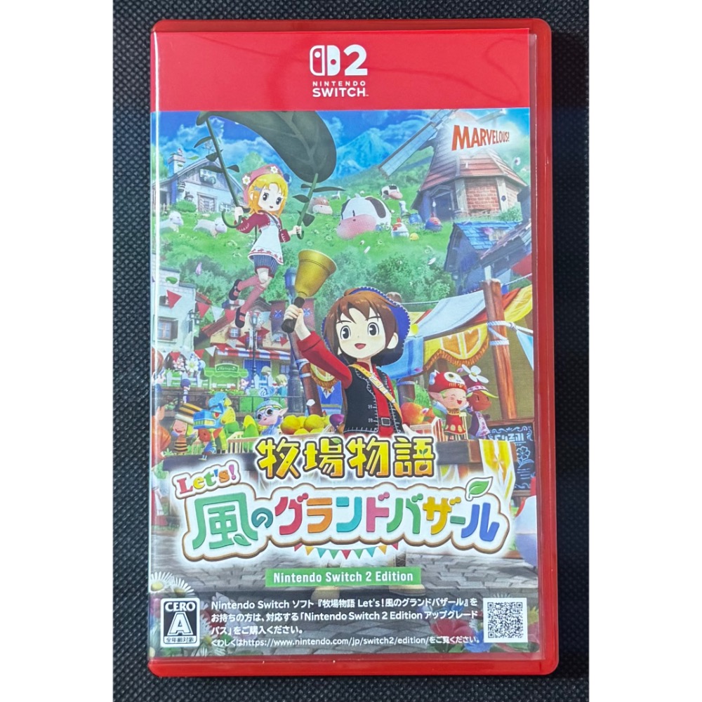 🕹️【祥祥NS/PS電玩】NS2 Switch2 牧場物語 來吧！風之繁華市集-細節圖2