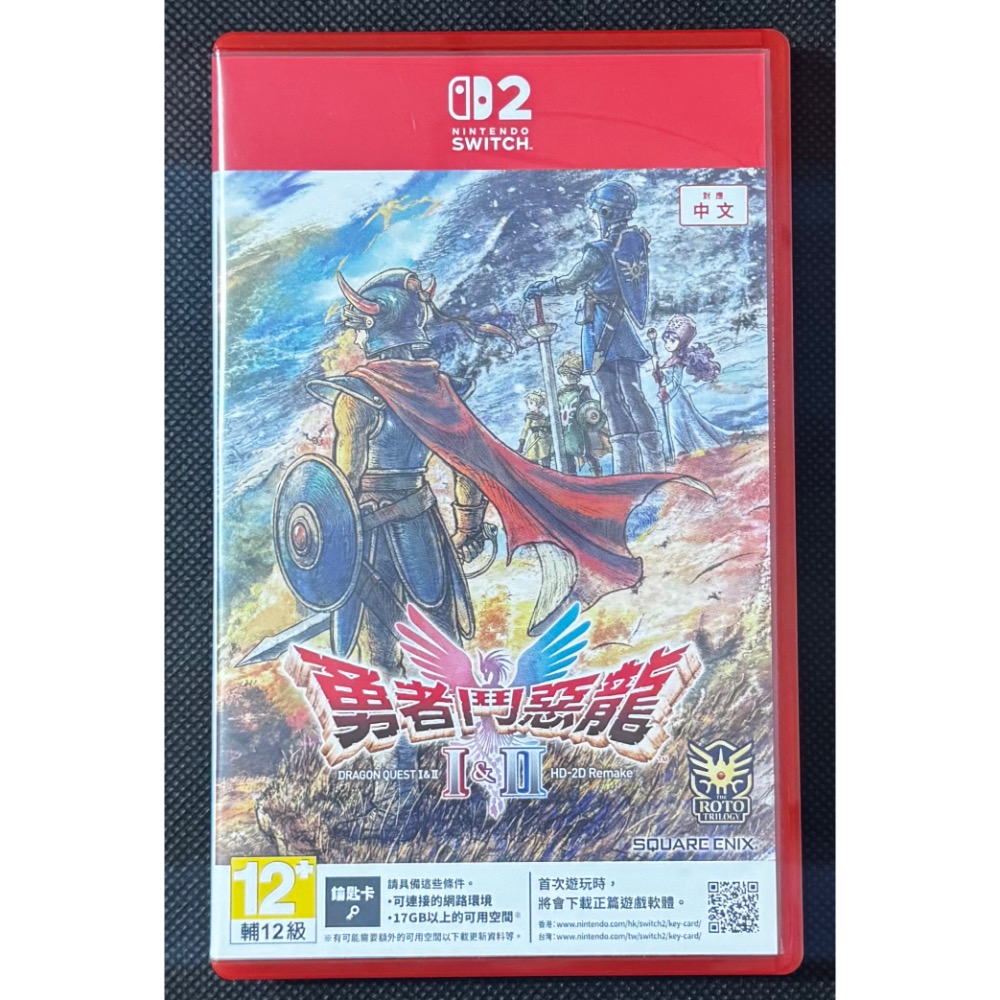 🕹️【祥祥NS/PS電玩】NS2 Switch2 勇者鬥惡龍 1+2 I & II HD-2D Remake-細節圖2