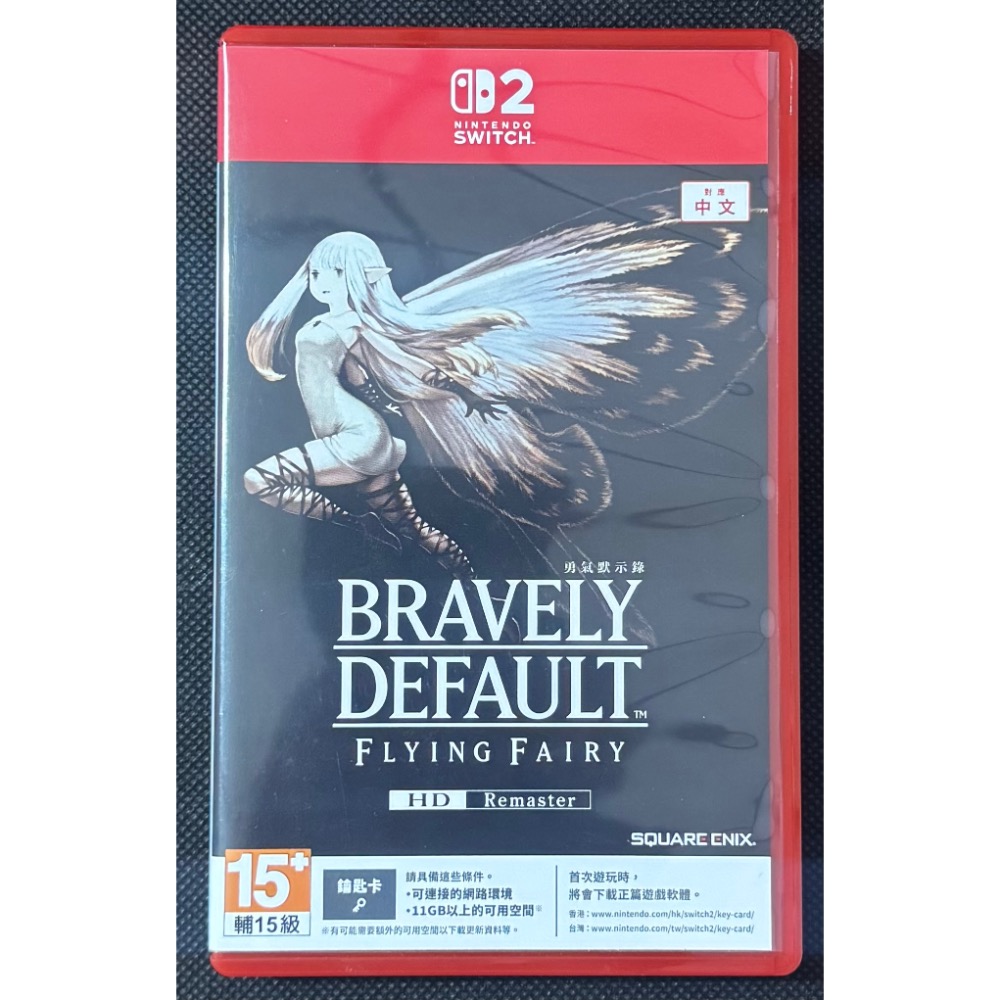🕹️【祥祥NS/PS電玩】NS2 Switch2 勇氣默示錄 FLYING FAIRY HD Remaster-細節圖2