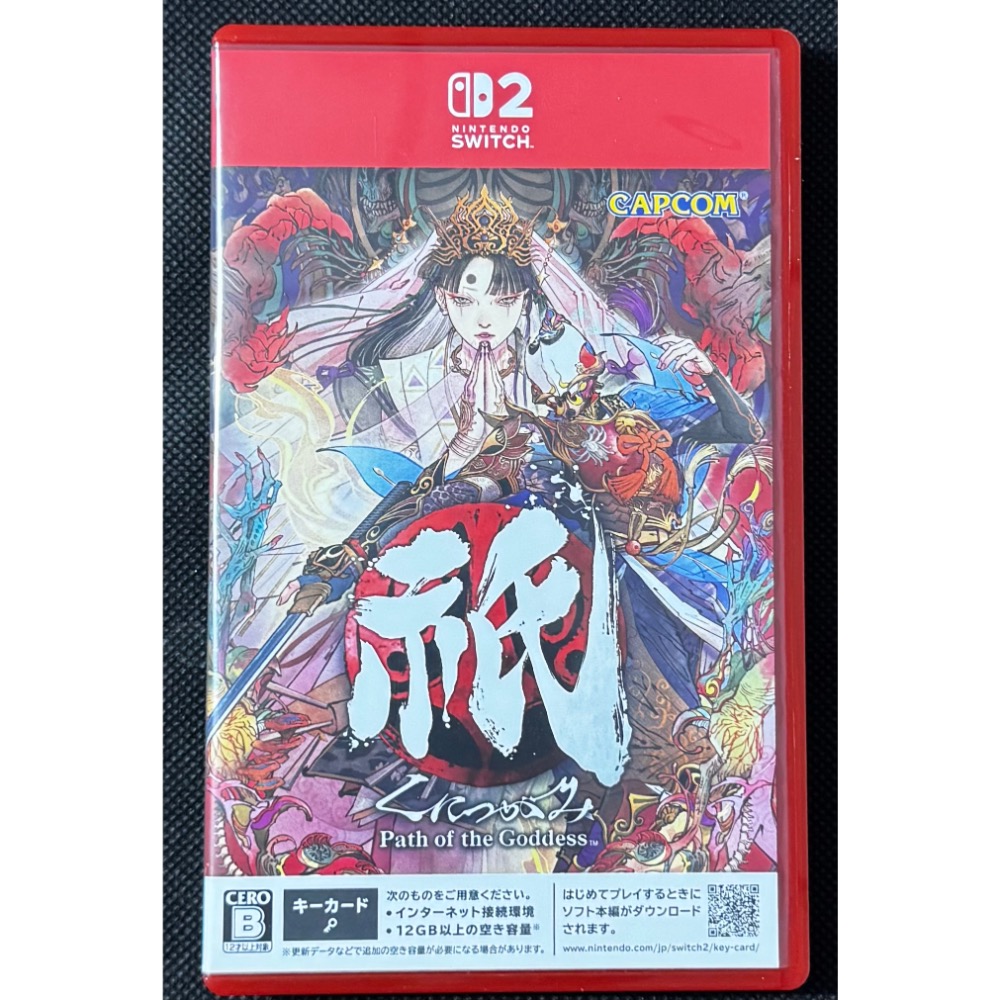 🕹️【祥祥NS/PS電玩】NS2 Switch2 國津神：女神之道-細節圖2