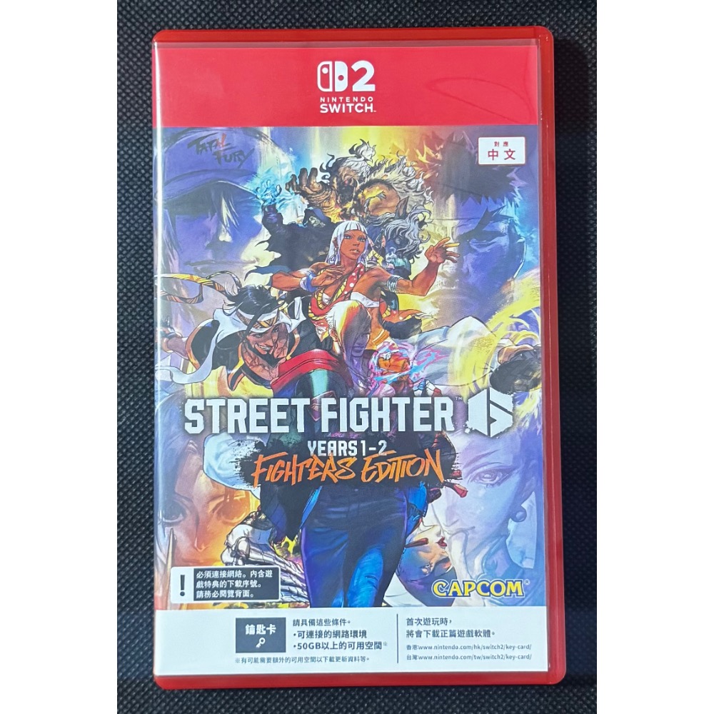 🕹️【祥祥NS/PS電玩】NS2 Switch2 快打旋風 6 Years 1-2 Fighters Edition-細節圖2