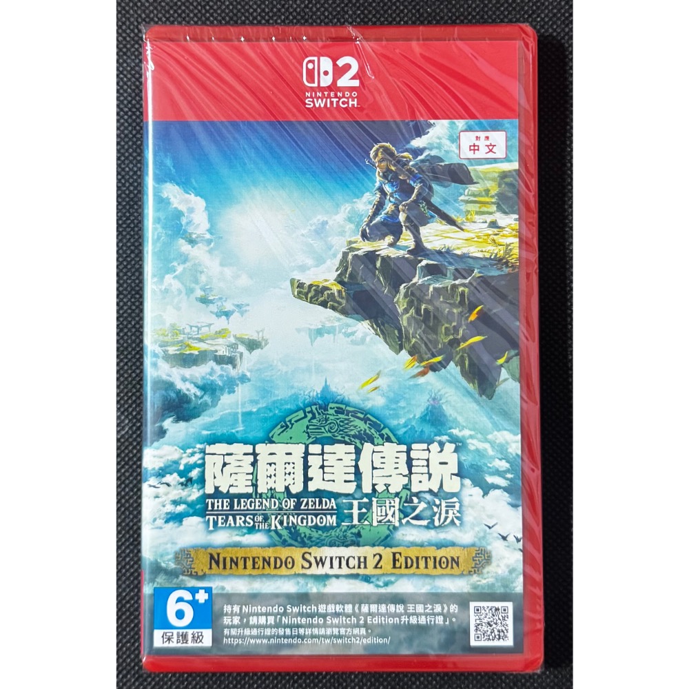 🕹️【祥祥NS/PS電玩】NS2 Switch2 薩爾達傳說 王國之淚 Edition-細節圖3