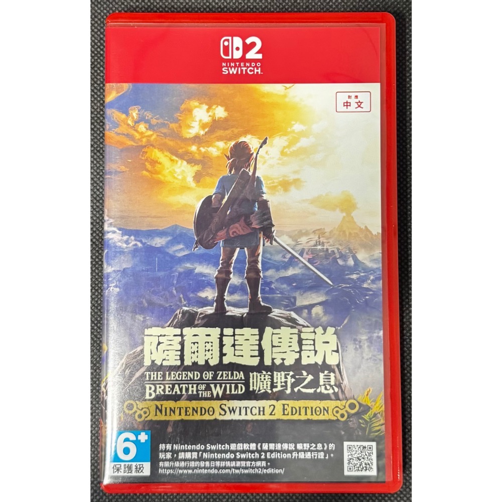 🕹️【祥祥NS/PS電玩】NS2 Switch2 薩爾達傳說 曠野之息 Edition-細節圖2