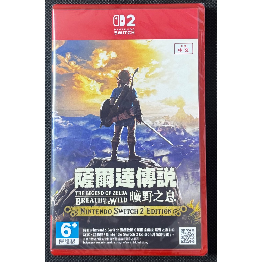 🕹️【祥祥NS/PS電玩】NS2 Switch2 薩爾達傳說 曠野之息 Edition-細節圖3