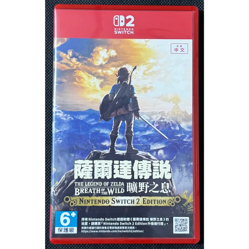 🕹️【祥祥NS/PS電玩】NS2 Switch2 薩爾達傳說 曠野之息 Edition-細節圖3