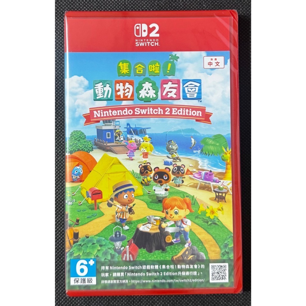 🕹️【祥祥NS/PS電玩】NS2 Switch2 集合啦！動物森友會 Edition-細節圖2