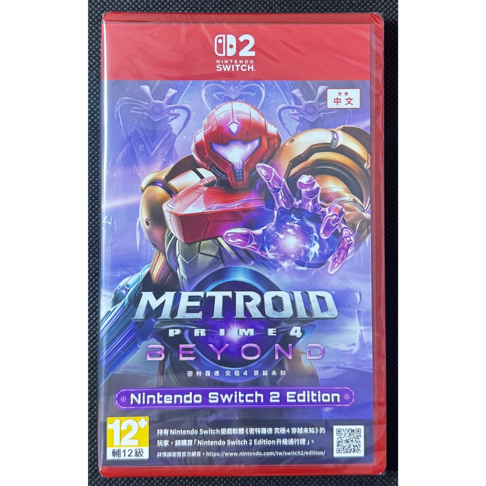 🕹️【祥祥NS/PS電玩】NS2 Switch2 密特羅德 究極4 穿越未知-細節圖2