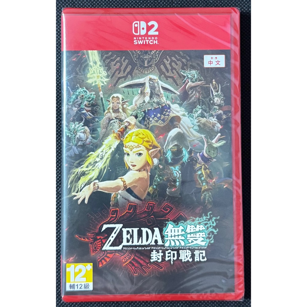 🕹️【祥祥NS/PS電玩】NS2 Switch2 薩爾達無雙 封印戰記-細節圖2
