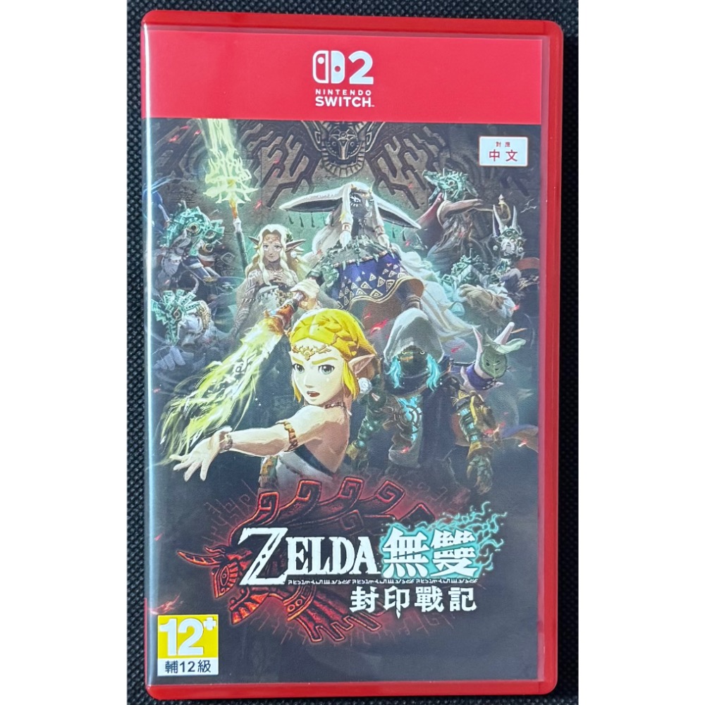 🕹️【祥祥NS/PS電玩】NS2 Switch2 薩爾達無雙 封印戰記-細節圖3