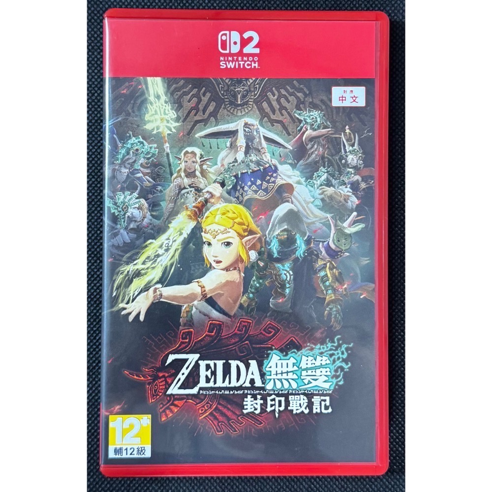 🕹️【祥祥NS/PS電玩】NS2 Switch2 薩爾達無雙 封印戰記-細節圖2