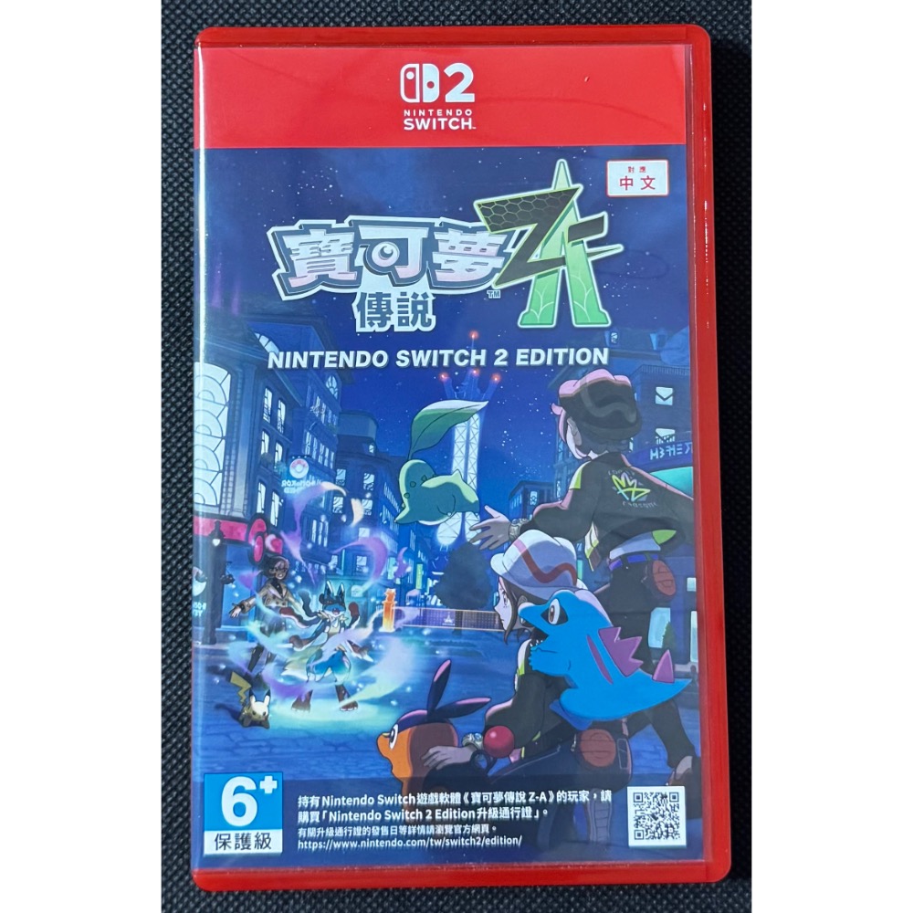 🕹️【祥祥NS/PS電玩】NS2 Switch2 寶可夢傳說ZA  寶可夢ZA Edition-細節圖2