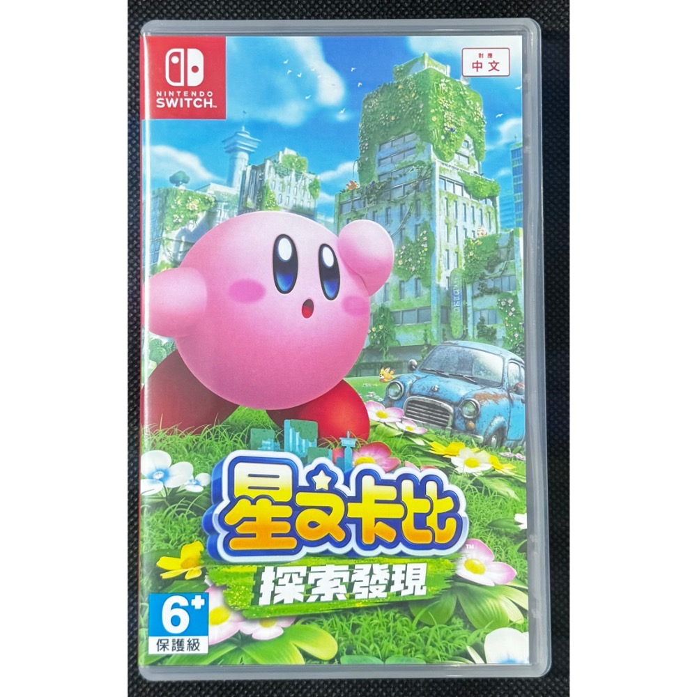🕹️【祥祥NS/PS電玩】NS Switch 星之卡比 探索發現 卡比之星-細節圖2