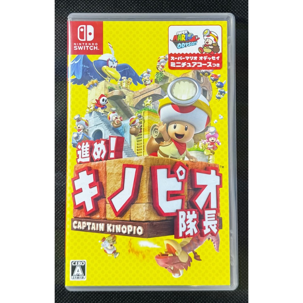 🕹️【祥祥NS/PS電玩】NS Switch 前進！奇諾比奧隊長 日文版-細節圖3