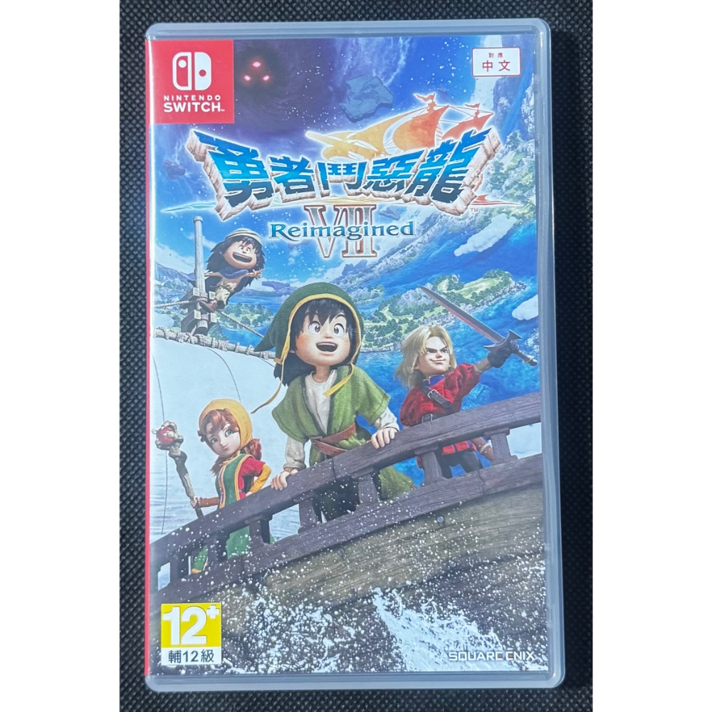 🕹️【祥祥NS/PS電玩】NS Switch 勇者鬥惡龍7 Reimagined 勇者鬥惡龍VII-細節圖2