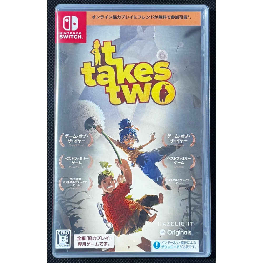 🕹️【祥祥NS/PS電玩】NS Switch 雙人成行 It Takes Two-細節圖2