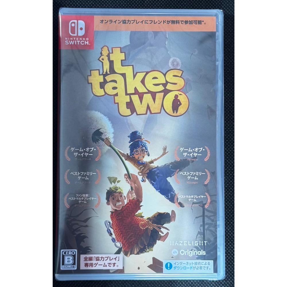 🕹️【祥祥NS/PS電玩】NS Switch 雙人成行 It Takes Two-細節圖2