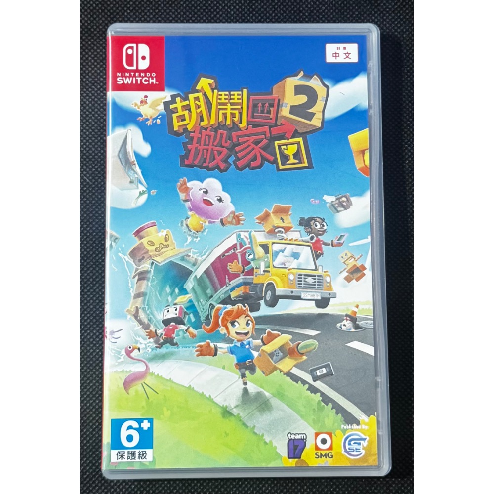 🕹️【祥祥NS/PS電玩】NS Switch 胡鬧搬家 2-細節圖2