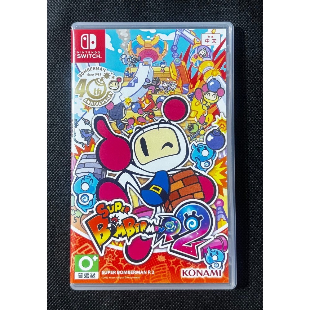 🕹️【祥祥NS/PS電玩】超級炸彈人R2 超級轟炸超人R2 炸彈超人R2 轟炸超人R2-細節圖2