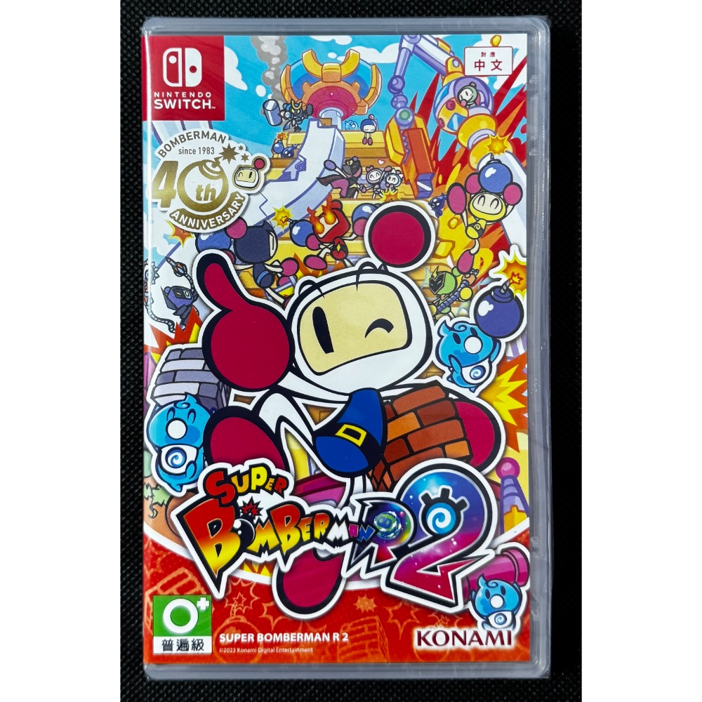 🕹️【祥祥NS/PS電玩】超級炸彈人R2 超級轟炸超人R2 炸彈超人R2 轟炸超人R2-細節圖3
