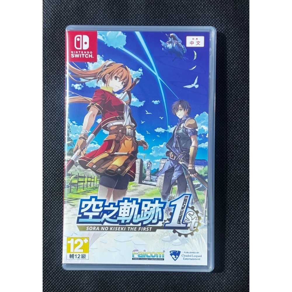 🕹️【祥祥NS/PS電玩】NS Switch 空之軌跡 the 1st-細節圖2