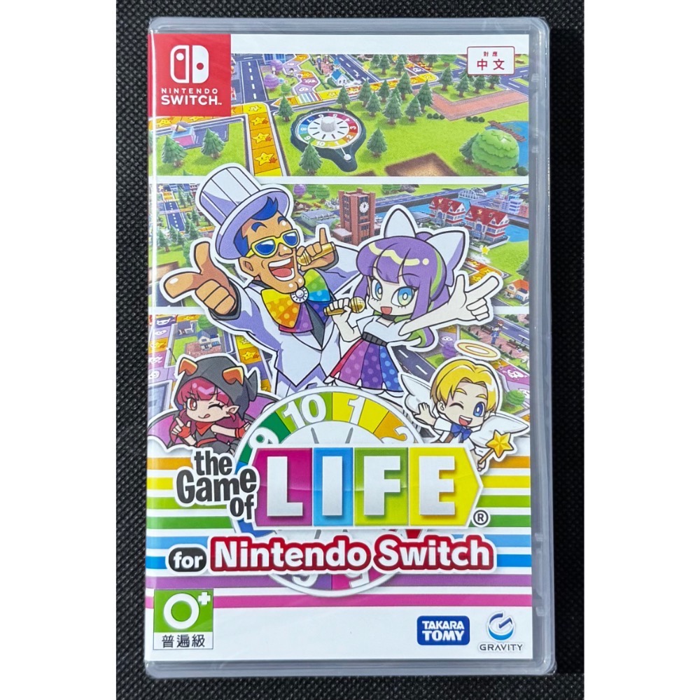 🕹️【祥祥NS/PS電玩】NS Switch 人生遊戲 the Game of LIFE-細節圖3