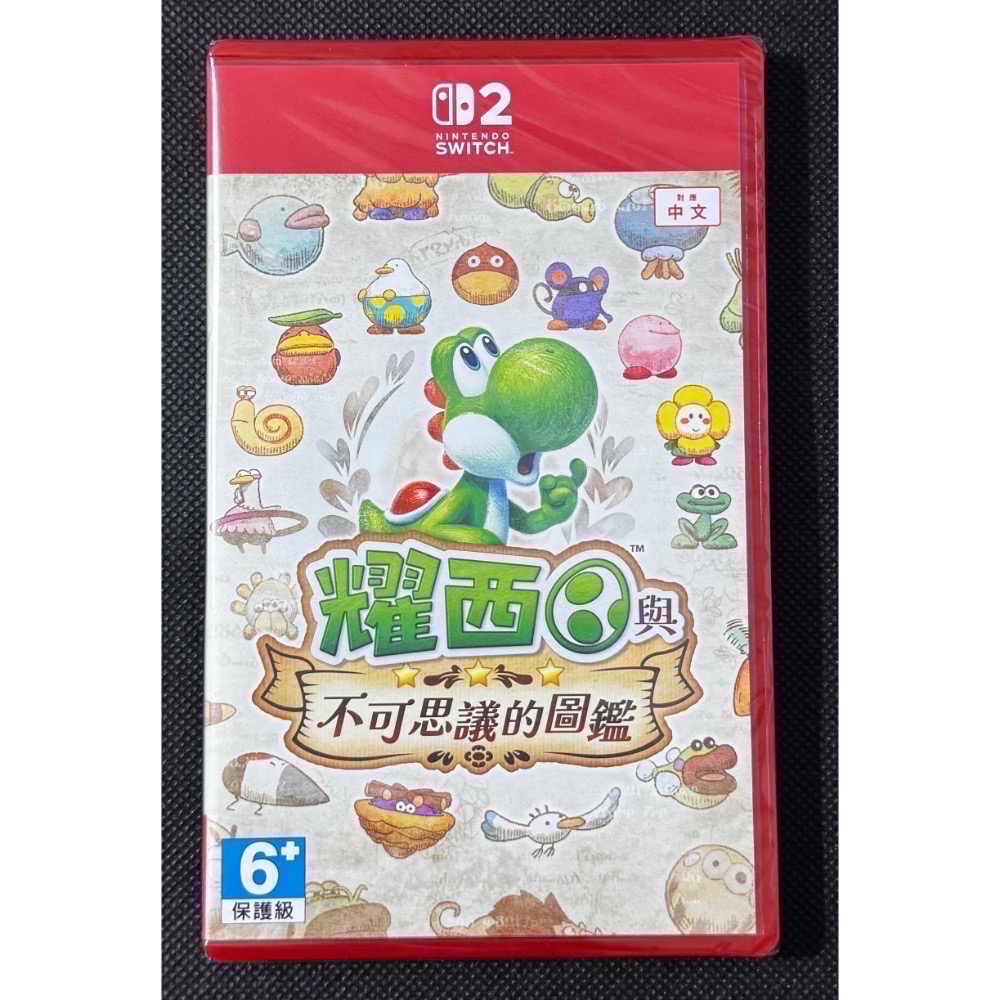 🕹️【祥祥NS/PS電玩】耀西與不可思議的圖鑑-細節圖2