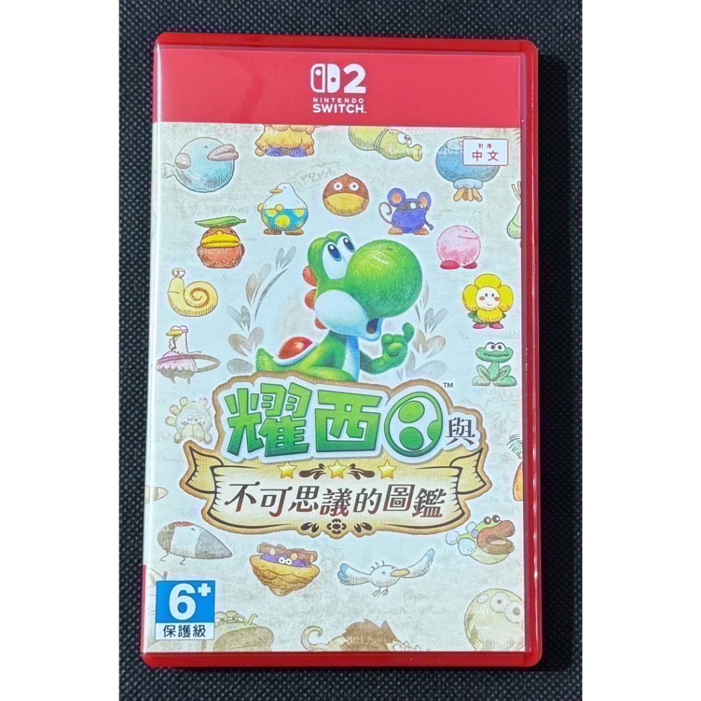 🕹️【祥祥NS/PS電玩】耀西與不可思議的圖鑑-細節圖3
