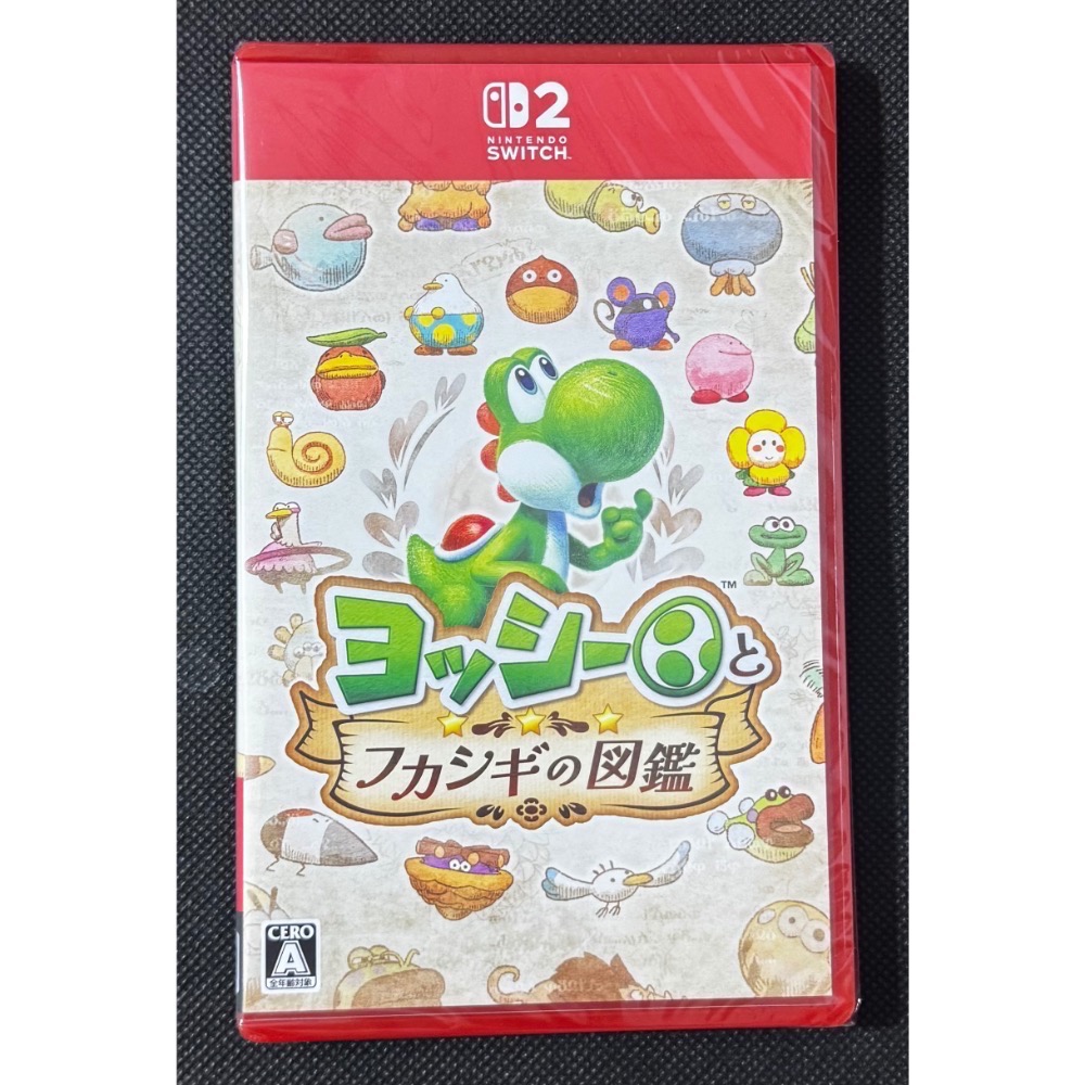 🕹️【祥祥NS/PS電玩】耀西與不可思議的圖鑑-細節圖4