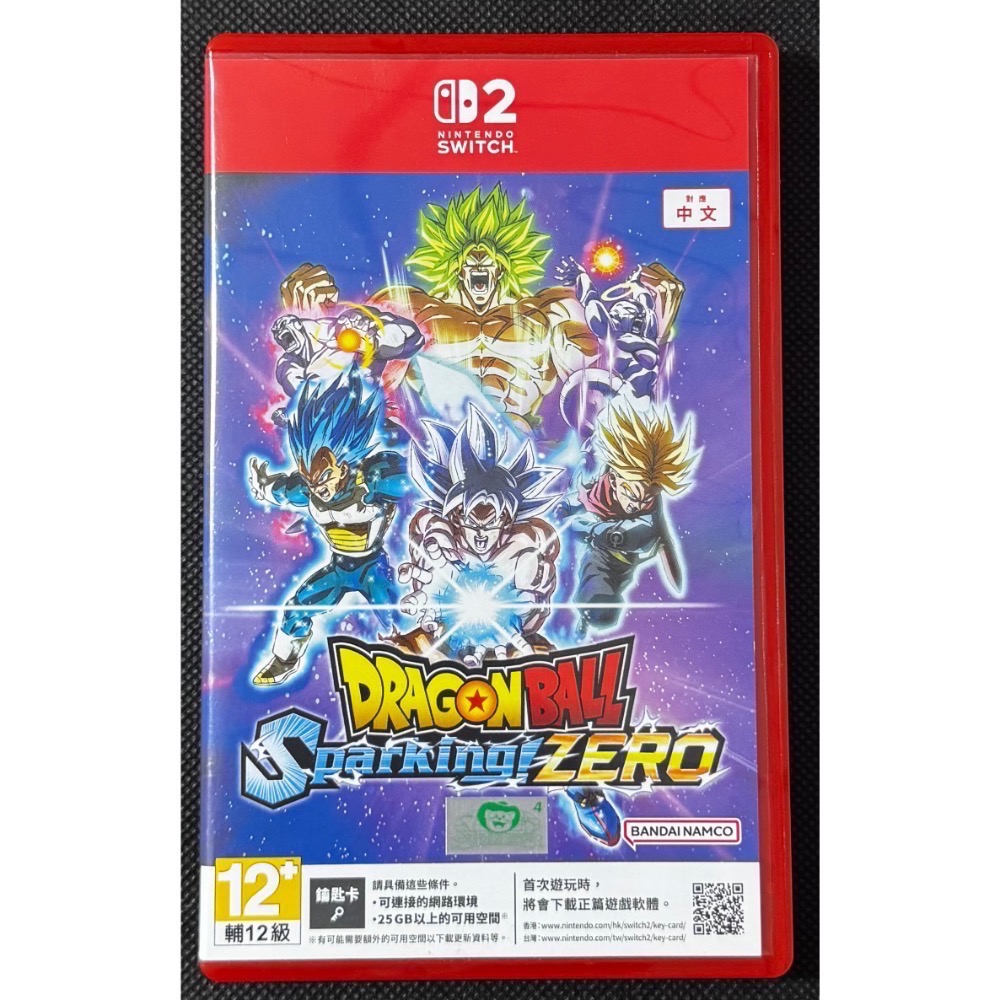 🕹️【祥祥NS/PS電玩】NS2 Switch2 七龍珠 電光炸裂！ZERO-細節圖2