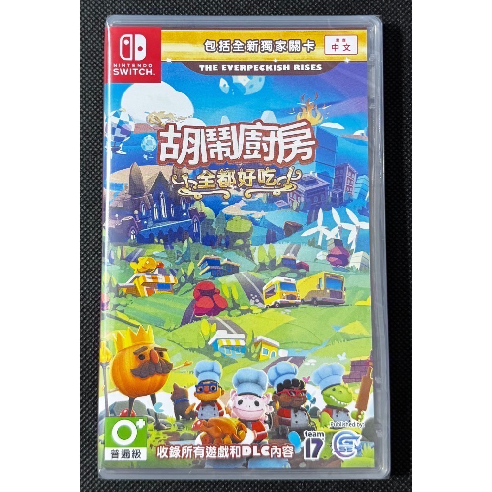 🕹️【祥祥NS/PS電玩】NS Switch 胡鬧廚房 全都好吃 overcooked 煮過頭1+2-細節圖2