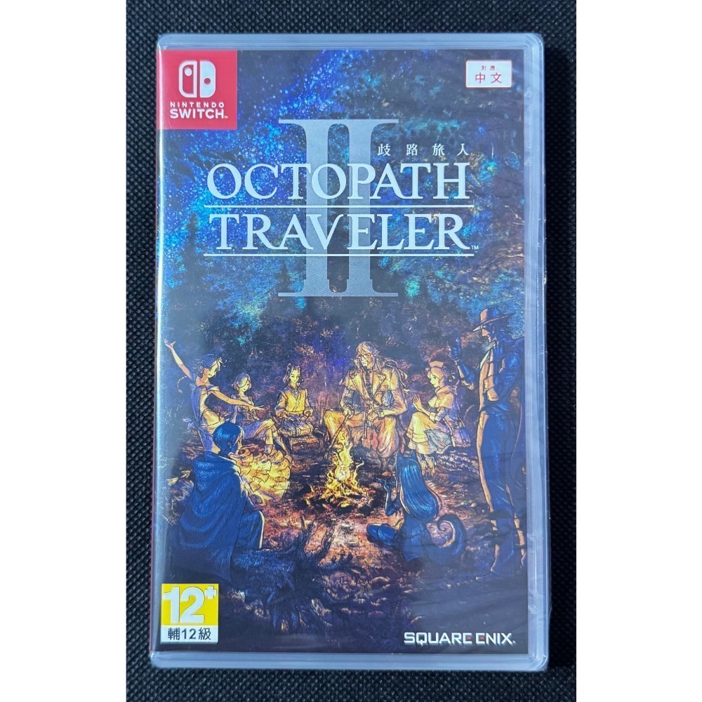 🕹️【祥祥NS/PS電玩】NS Switch 歧路旅人 2 八方旅人2-細節圖2