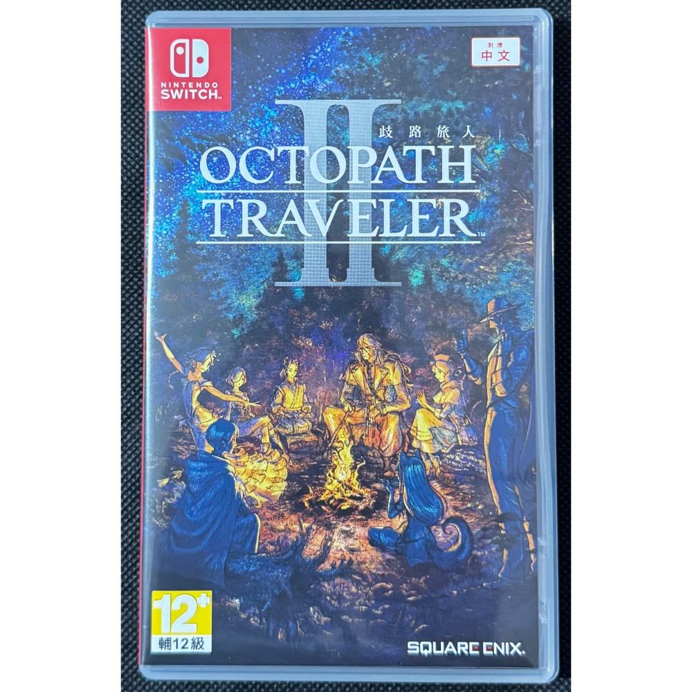 🕹️【祥祥NS/PS電玩】NS Switch 歧路旅人 2 八方旅人2-細節圖3