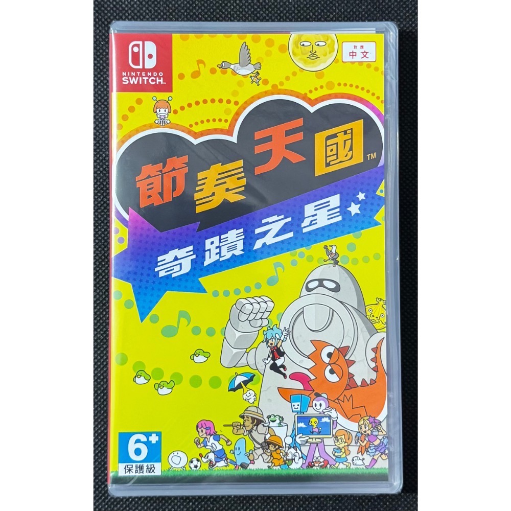 🕹️【祥祥NS/PS電玩】NS Switch 節奏天國 奇蹟之星-細節圖2