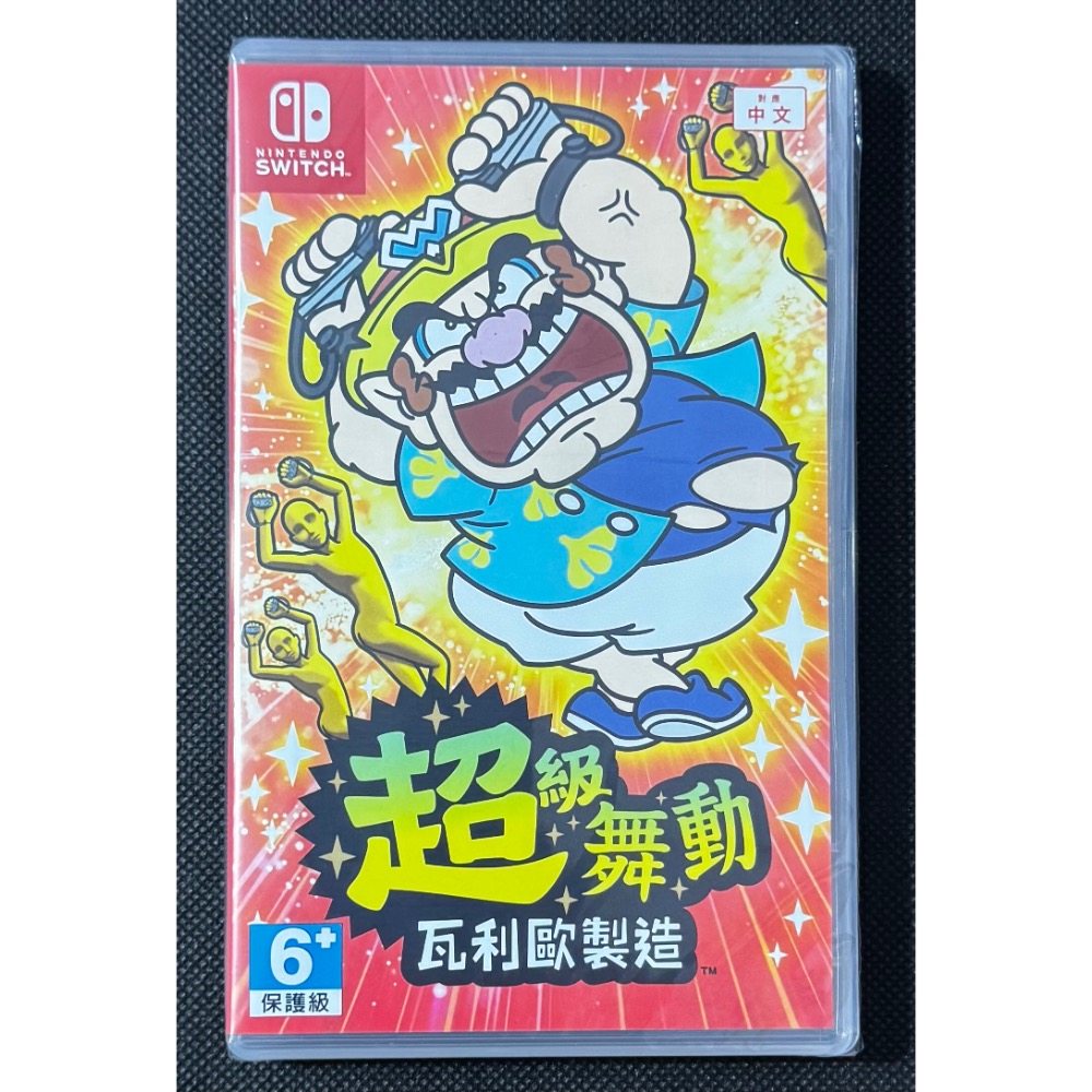 🕹️【祥祥NS/PS電玩】NS Switch 超級舞動 瓦利歐製造 超級舞動-細節圖2