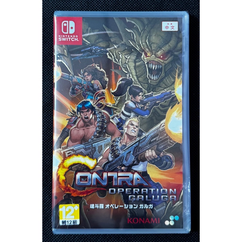 🕹️【祥祥NS/PS電玩】NS Switch 魂斗羅 加盧加行動-細節圖2
