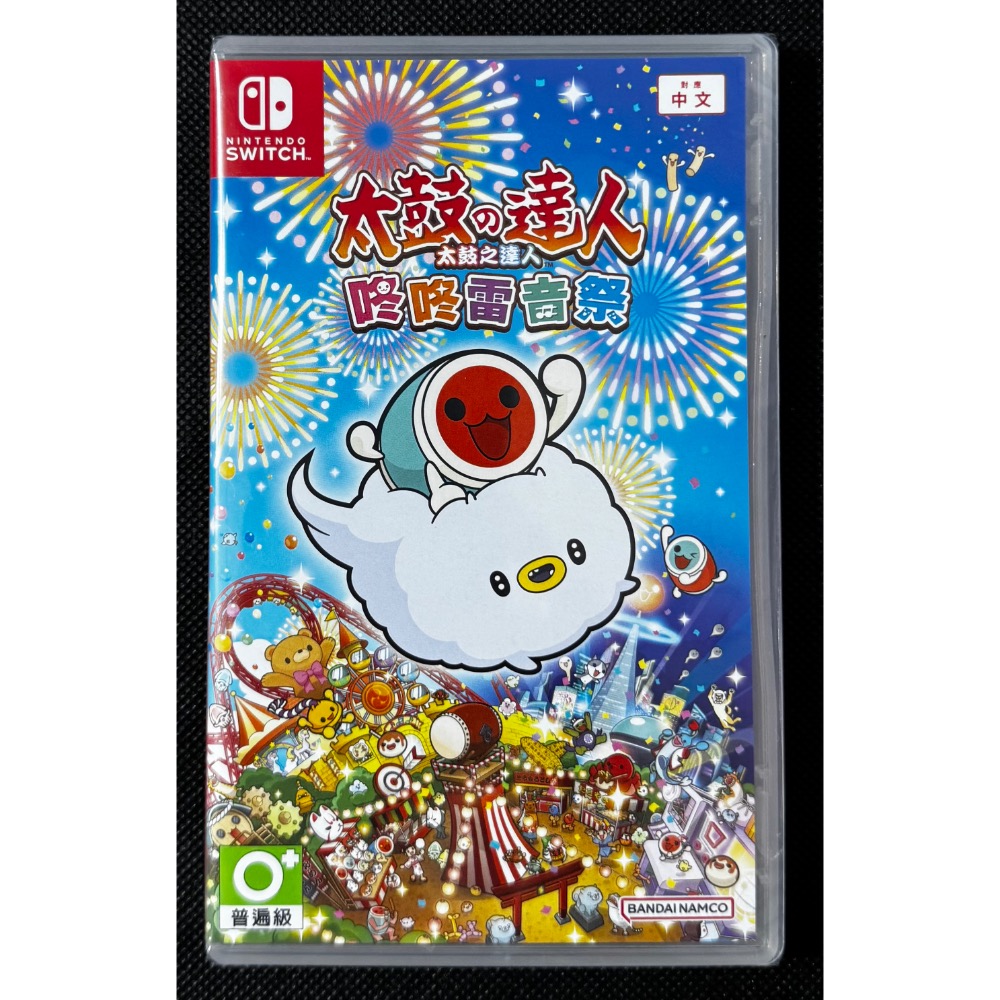 🕹️【祥祥NS/PS電玩】NS Switch 太鼓之達人 咚咚雷音祭 太鼓達人-細節圖2