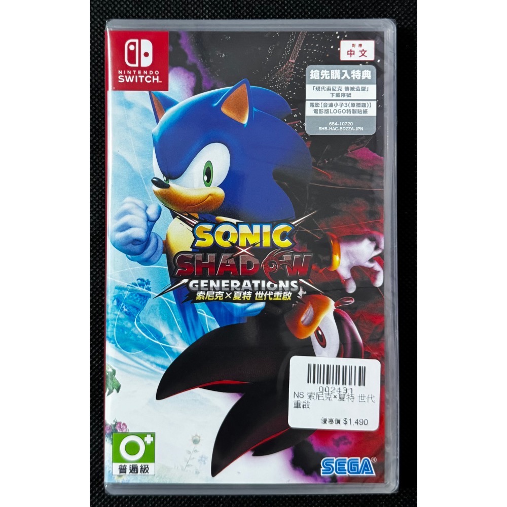 🕹️【祥祥NS/PS電玩】NS Switch 索尼克 X 夏特 世代重啟-細節圖2
