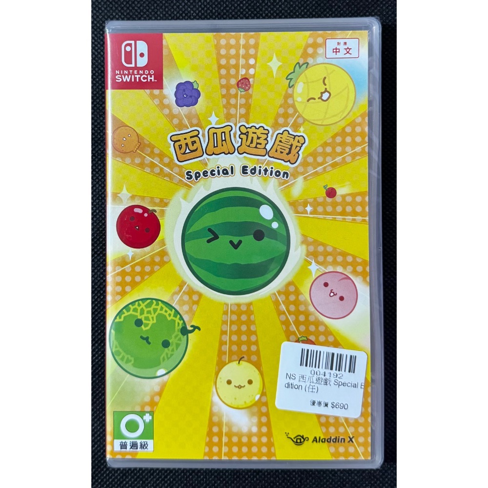 🕹️【祥祥NS/PS電玩】NS Switch 西瓜遊戲 Special Edition-細節圖2