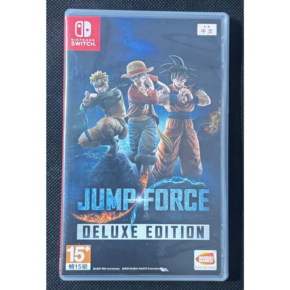 🕹️【祥祥NS/PS電玩】Jump Force 豪華版-細節圖2
